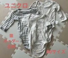 ユニクロ　ロンパース　80サイズ　3点セット