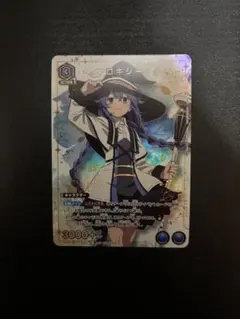 ユニオンアリーナ ロキシー 無職転生 ユニチケ 優勝プロモ 青 - メルカリ