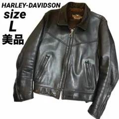 2026年最新】Harley-Davidson メンズ レザージャケット・ライダースの