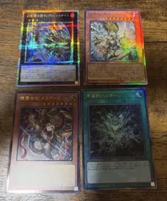 2026年最新】遊戯王カードまとめの人気アイテム - メルカリ