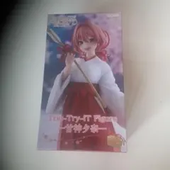 トリオトライト 甘神夕奈