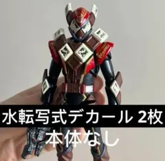 フィギュアーツ ヴァレン ヴラム 2体セット 新品未開封 2025年最新】仮面ライダーの人気アイテム - メルカリ