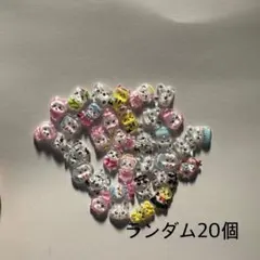 3d キャラ ランダム20個 なくなり次第終了！！