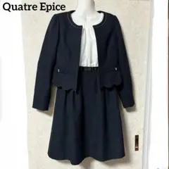 Quatre Epice セレモニーワンピーススカート