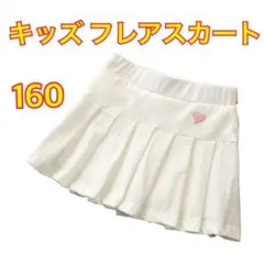 スカート キッズ インナーパンツ付き フレア キュロットスカート 女の子