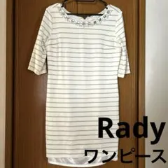 Rady ワンピース