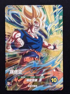 2025年最新】ドラゴンボールスーパーダイバーズ 孫悟空 gdrの人気