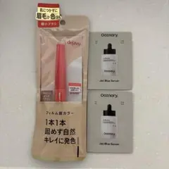 【スキンケアサンプル付き】dejavu フィルム眉カラー ピンクブラウンのサムネイル