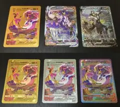 海外版 ポケモンカード ウーラオスVmax