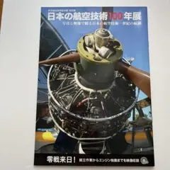 Item thumbnail for item 02145f3b-0966-40c9-a27c-87bc5ee47c7e