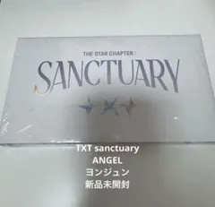 TXT sanctuary ANGEL ヨンジュンバージョン 新品未開封品