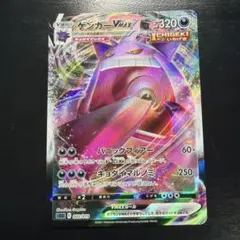 ゲンガーブイマックス✖️２アンドゲンガーブイ✖️２のサムネイル