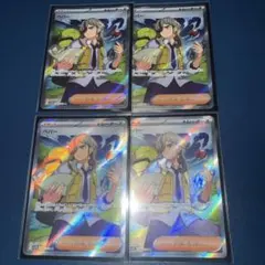ペパー srのサムネイル