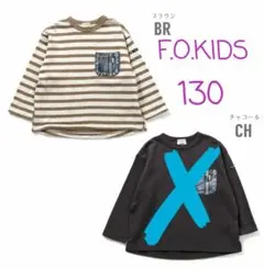 新品未使用★F.O.KIDS★130㌢★デニムポケット付きロンT★ラストブラウン