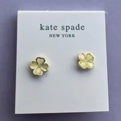 kate spade 花形スタッドピアス 期間限定特価 一点だけ