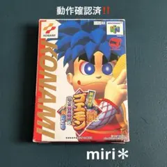 激レア】N64 がんばれゴエモン ネオ桃山幕府のおどり レトロ ゲーム