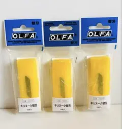 新品 オルファ キリヌーク 替刃 5枚入り×3個のサムネイル