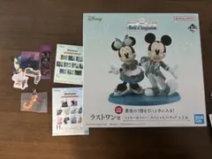 一番くじ Disney World of Imagination ラストワン賞のサムネイル