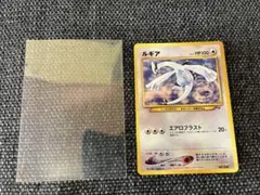 2026年最新】ルギア 旧裏 gbの人気アイテム - メルカリ