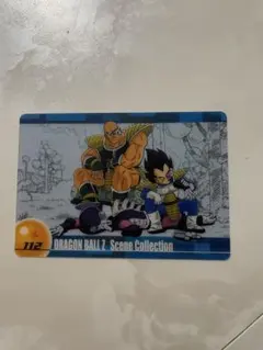 森永ウエハースカードドラゴンボールZ シーンコレクション カード