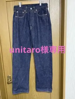 2025年最新】フルカウント デニム セットアップの人気アイテム - メルカリ