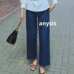 anysis デニムパンツ インディゴ 裾直しのサムネイル