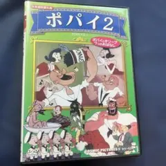 2025年最新】ポパイのオリーブの人気アイテム - メルカリ