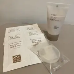 トラベル用化粧品　サンプル　詰め合わせセット　無印良品　松山油脂