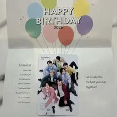 timelesz　バースデーカード2026