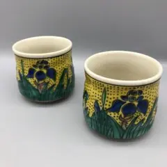 九谷焼アヤメ花絵付け角福印湯呑み2個ビンテージ湯飲み陶器黄色青骨董食器
