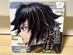 鬼滅の刃 冨岡義勇 柱展 コースター
