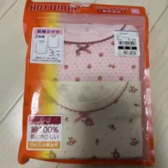 Item thumbnail for item ba493ac1-fe18-4710-8ef9-497e7fac4a69