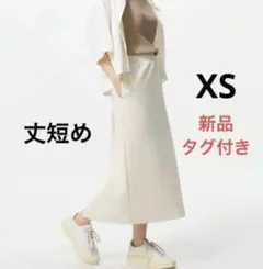 ユニクロ ドライスウェットナローロングスカート 丈短め