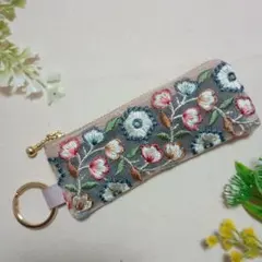 ハンドメイド　ミニポーチ　リップケース　印鑑ケース　インド刺繍リボン