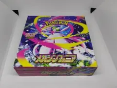 2026年最新】メガシンフォニア BOXの人気アイテム - メルカリ