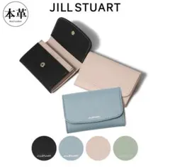 新品 JILL STUART 名刺入れ カードケースのサムネイル