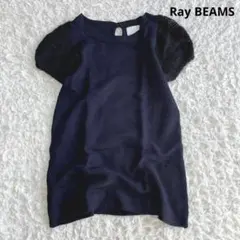 極美品　レイビームス　ラムウールニットワンピース（F）羊毛 モヘヤふわふわ袖