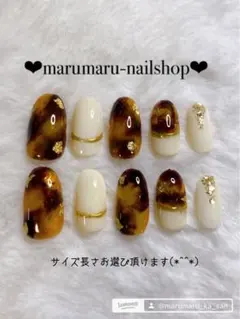 リョウ様 リクエスト 2点 まとめ商品