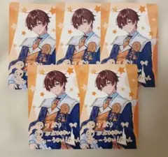 VOISINGチップス　すたぽら　くに