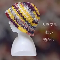 52 バケットハット　手編み　一点物　限定品　クロシェハット　クラッシャーハット