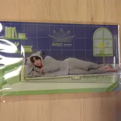 Snow Man　阿部亮平　RAYS　パジャマアクリルスタンド