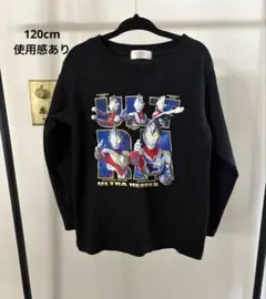 120cm ウルトラヒーローズ 長袖カットソー 黒