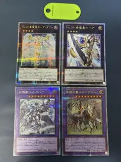 2026年最新】リジェネシス 遊戯王 25thの人気アイテム - メルカリ