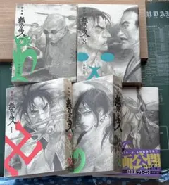 Item thumbnail for item 76812096-081e-4a2e-9567-2bae37e845ce