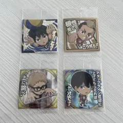 ハイキュー!! シールウエハウス ゴミ捨て場の決戦