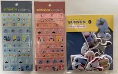 【正規品】パペットスンスン シール3枚セット