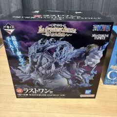 ワンピース フィギュア MASTERLISE EXPIECE セット