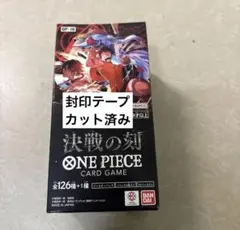 ONE PIECE 決戦の刻 OP-16 新品 テープカット Joshin当選品 - メルカリ