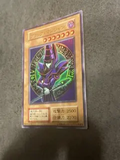 遊戯王 ブラック・マジシャン EX-06 - メルカリ
