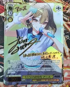 ヴァイスシュヴァルツ ナガ サイン入りカード ヴァイスシュヴァルツNIKKE2 SP/SSP サイン3枚セットナガツバイワイフ